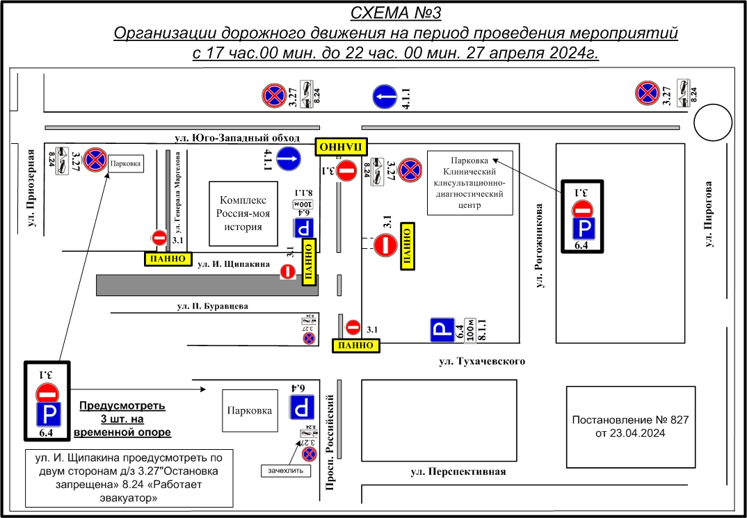 Сезон фонтанов в Ставрополе стартует 27 апреля